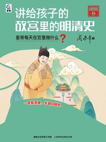 月风华