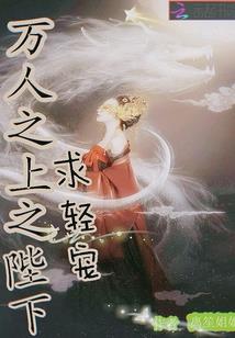 天命之师