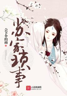 仙人之上
