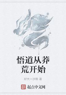 不灭武意