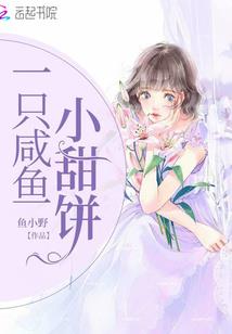 魔爵传说