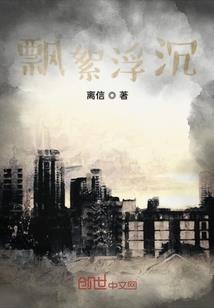 位面警校