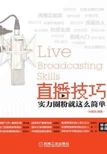 法之仙道之巅峰对决