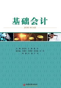 老公是精灵
