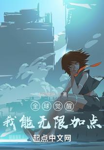 异界魔兽之伊利丹怒风