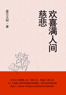 寻龙——灭天