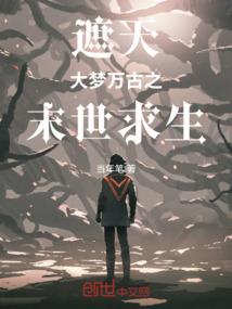 朝暮相伴