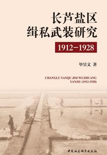 徽煌弑界