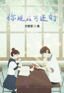 始古无道