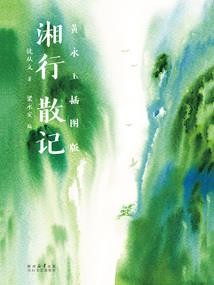 小小云鬼
