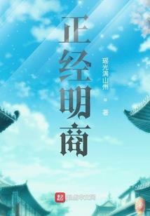 废材嫡女之魅尊