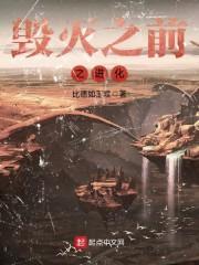 魔神二代