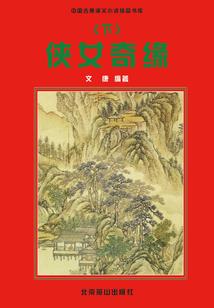 exo之听说深爱是场谋杀