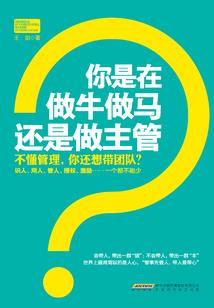 暗能量，失陷的轮回
