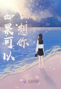 末世之抉择系统