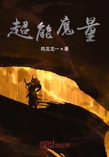 冷清总裁若爱请深爱