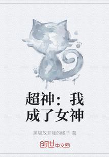 灵臆诡案