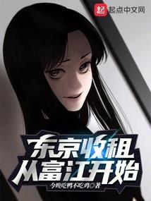重生之权力至上