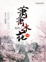三国之玄幻时代