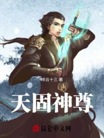 风骚在大宋