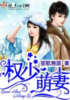 我的超模女邻居