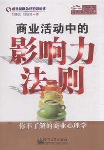 紫枫物语