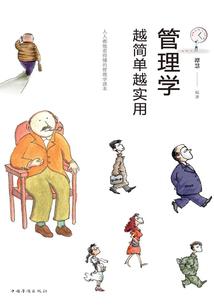 想牵一下你的手