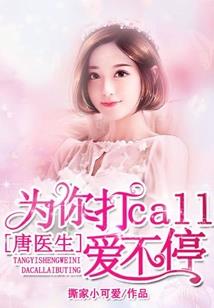 我和我的上司老婆