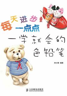 不灭荒尊