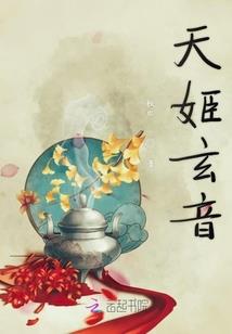 绝世杀手废材六小姐