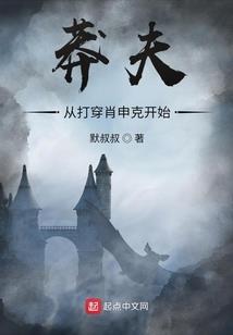 血染的玫瑰之婆媳争锋