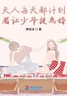 逸真纪