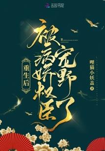 吸血家族之Fred