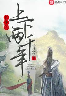 超自然能力学院
