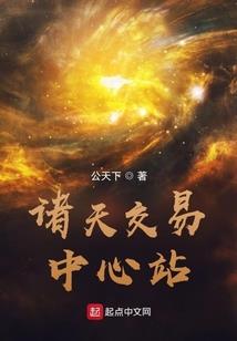 文武邪帝
