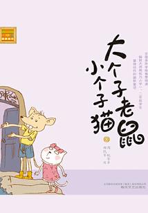 一手覆天狂妄三小姐