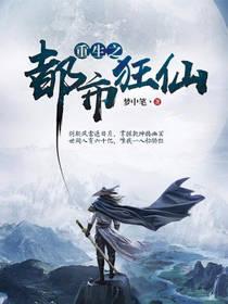 归兮梦夕