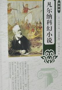 邂逅遇到爱