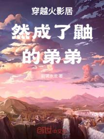 双瞳伐道