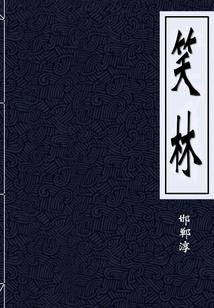 天魔域