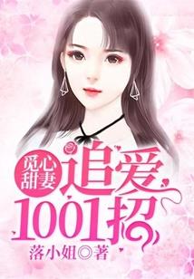 异世萌娃的逆袭