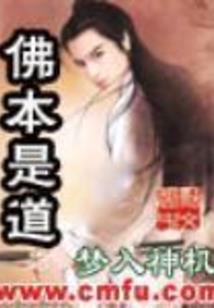 炮灰逆世：废柴七小姐