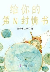 精灵世界的海贼王
