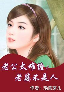 如血传