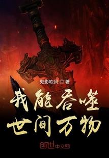 随剑一生