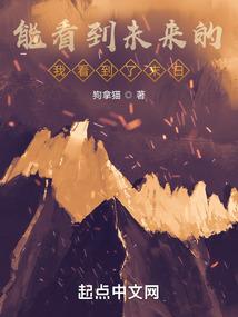 重生之高高在下