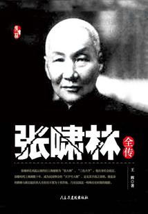 我有逆天妖灵