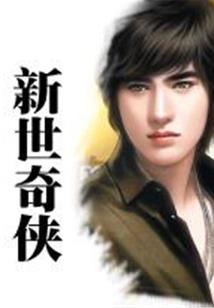 布衣枭士