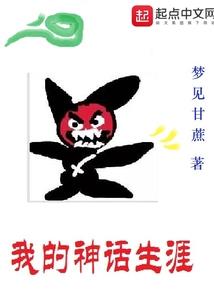 界天子行