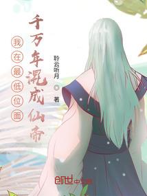 幽神传说1幽冥传奇